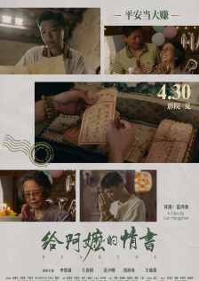 奇怪的美发沙龙